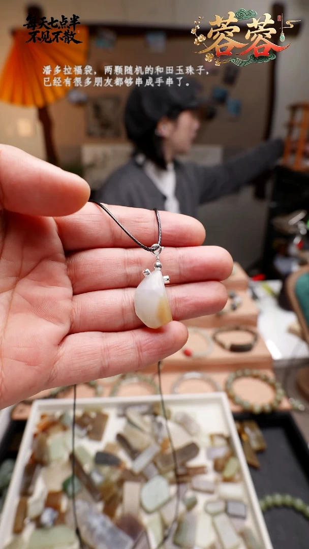 吊坠(不含链)未镶嵌和田玉1号福利小吊坠