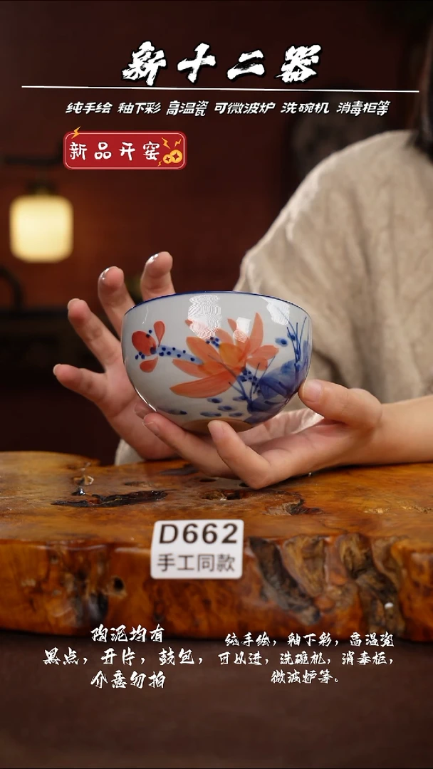 其他D662新十二器瓷器