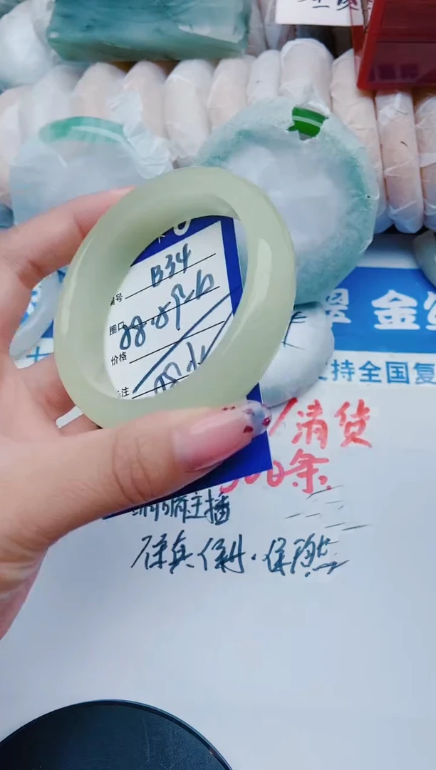 未镶嵌手镯石英质玉B34+58-59