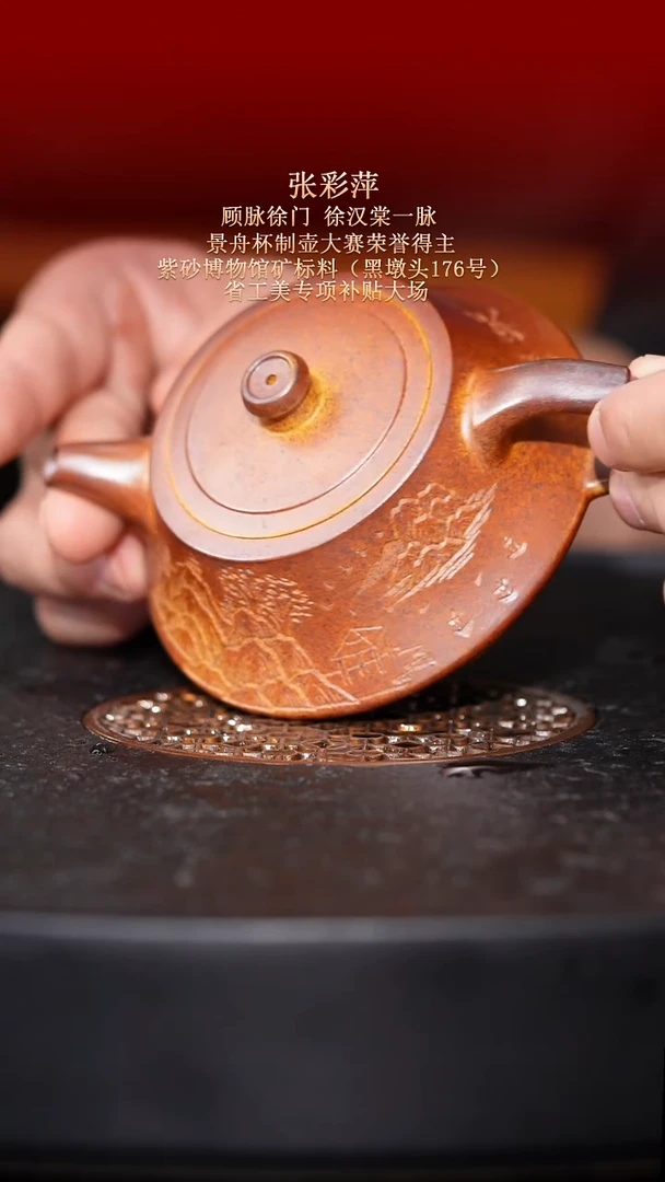 茶壶紫砂东坡紫砂甄选紫砂壶