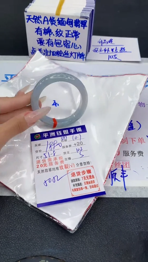 未镶嵌手镯翡翠111111111111