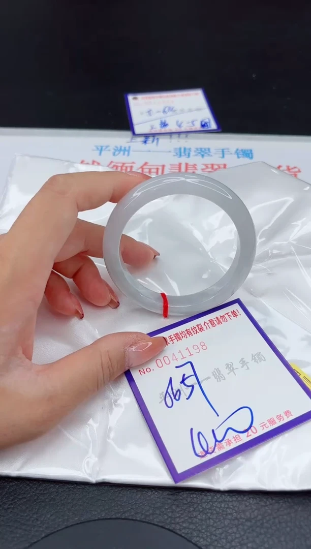 翡翠手镯未镶嵌1