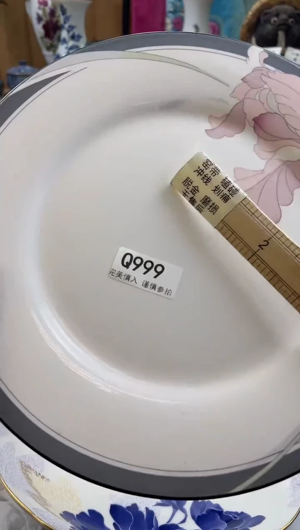 【闪购商品】瓷片999qqqqqqqqqqqq瑕疵