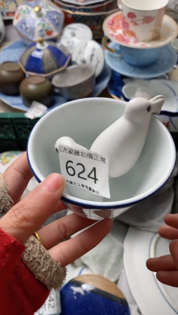 【闪购商品】瓷片亲开播了有时间来凑凑单