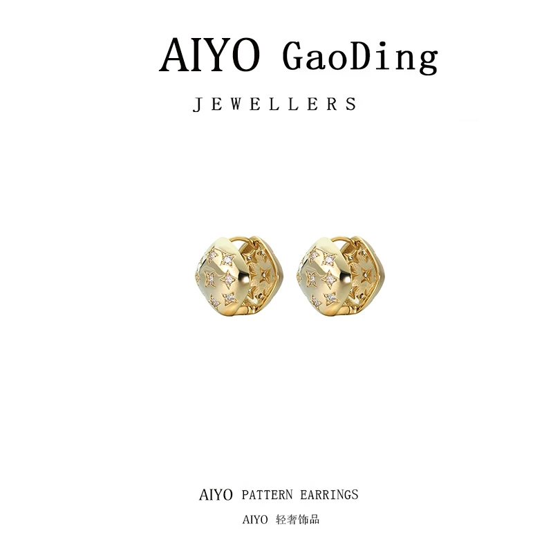 AIYO/AIYO 925银耳饰 小香风气质网红轻奢复古法式小众简约耳扣