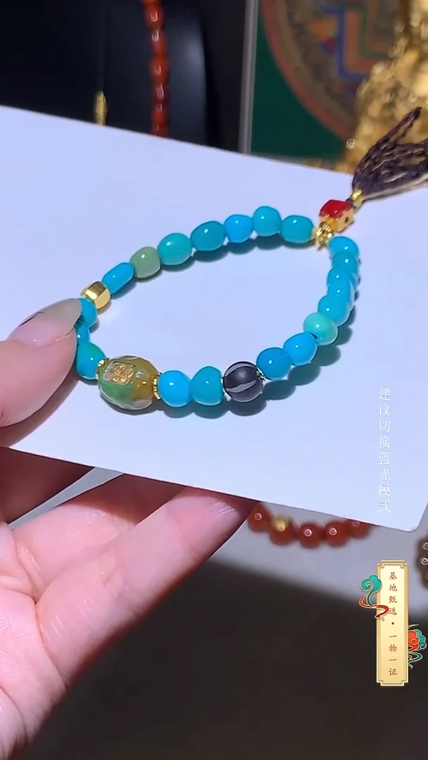 18K金镶嵌绿松石手串手串