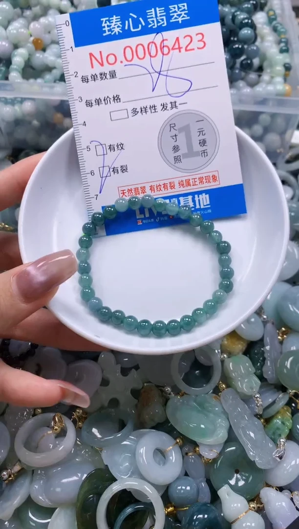 翡翠未镶嵌颈饰含绳0006423