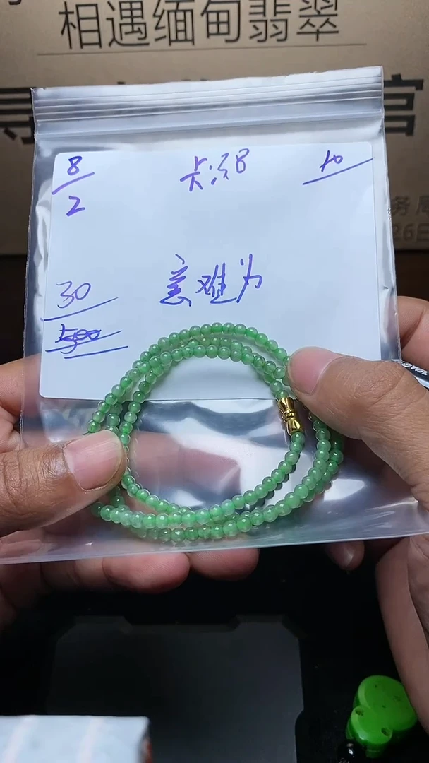 【闪购商品】定制翡翠未镶嵌毛货需精细抛光定制拍一发一