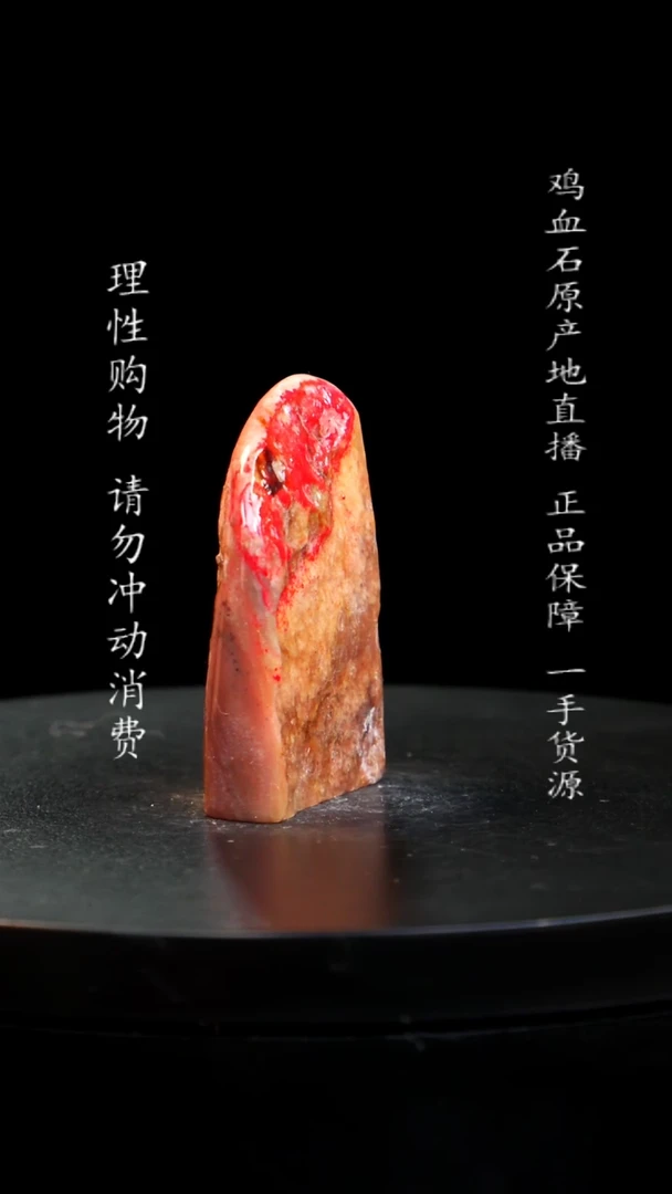 【闪购商品】昌化石印章印章印章