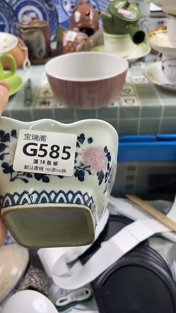 其他吕*默认微瑕 介意勿拍G585