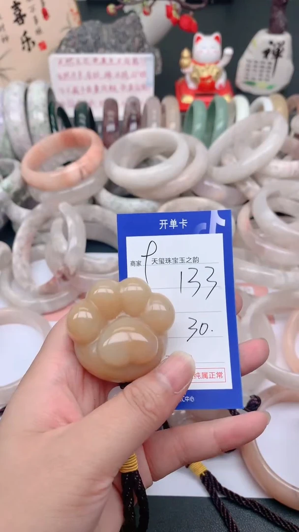 石英质玉手镯未镶嵌133