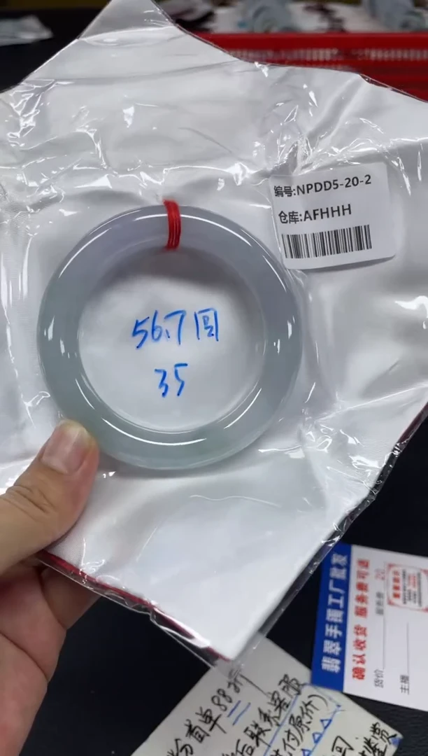 未镶嵌手镯翡翠翡翠手镯