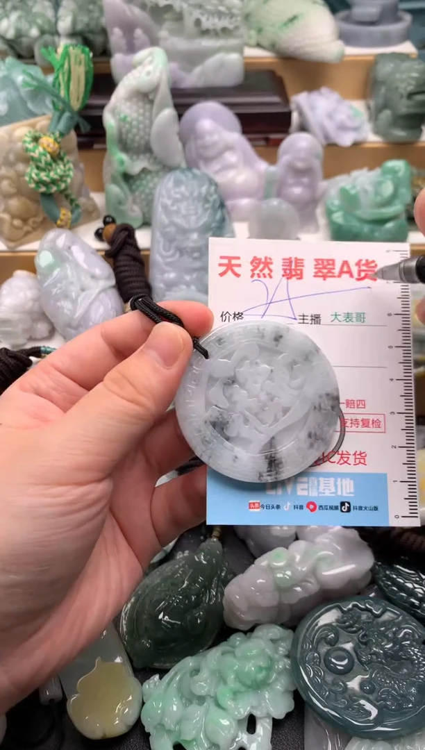 吊坠(不含链)未镶嵌翡翠1