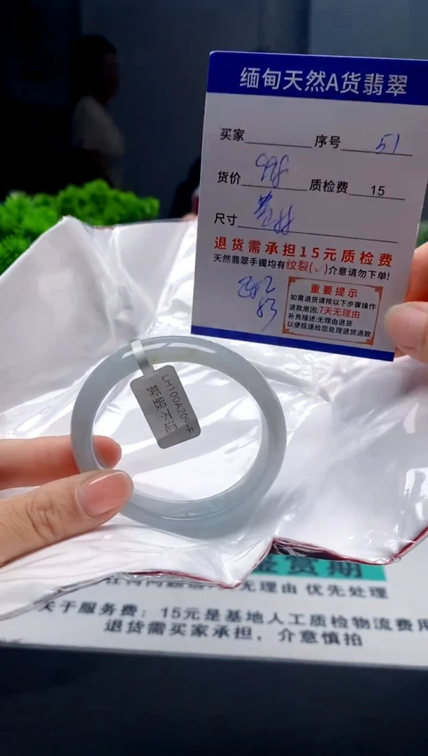 未镶嵌手镯翡翠51缅甸天然A货翡翠需包容瑕疵，介意慎拍