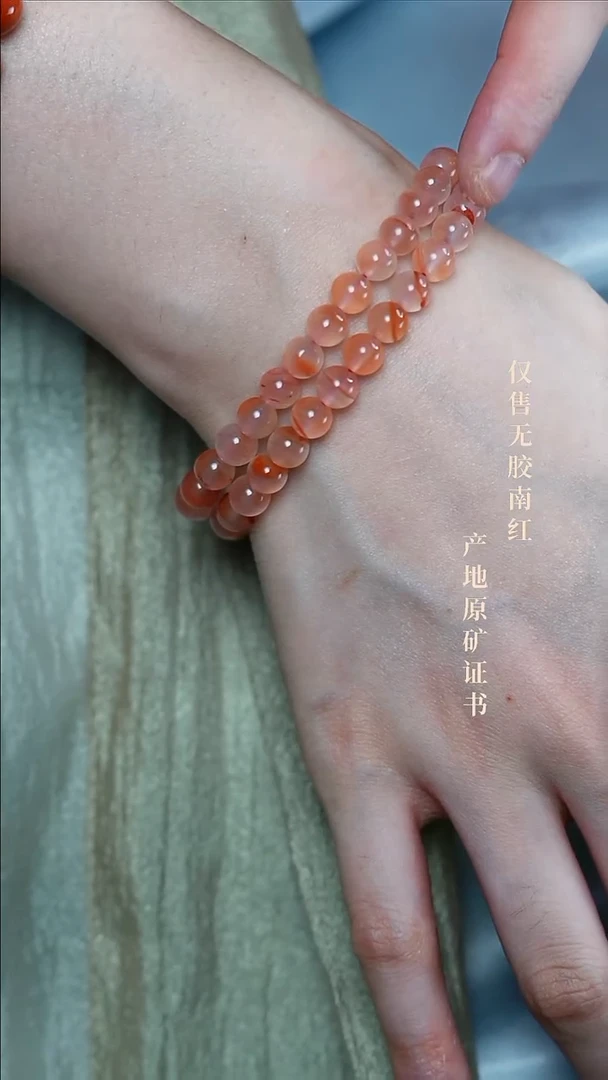 手串未镶嵌南红玛瑙糖果冰红双圈6.5m
