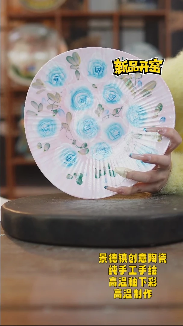 其他陶487景德镇瓷器