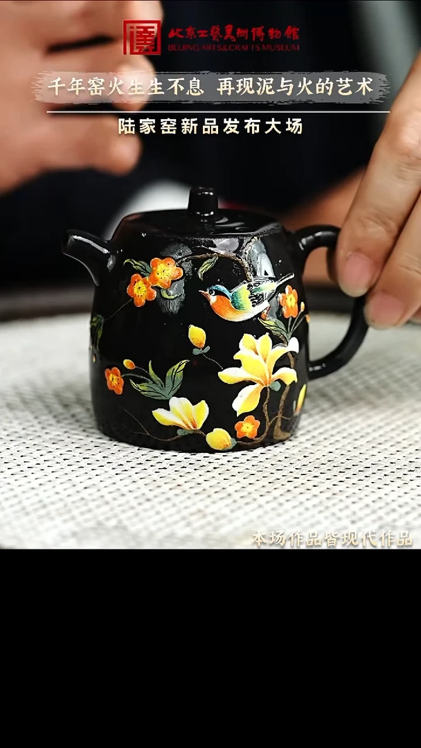 12.28 紫砂专场 紫砂壶072