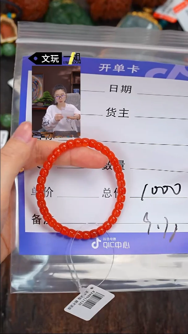 【闪购商品】南红玛瑙珠宝奇石未镶嵌南红