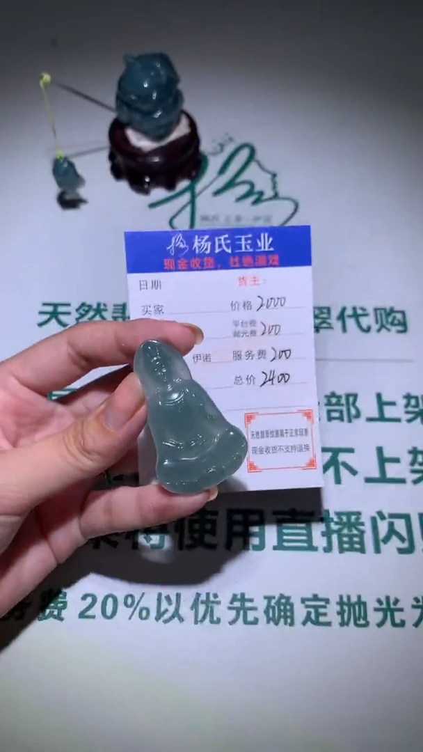 未镶嵌定制翡翠-毛货-不退不换-