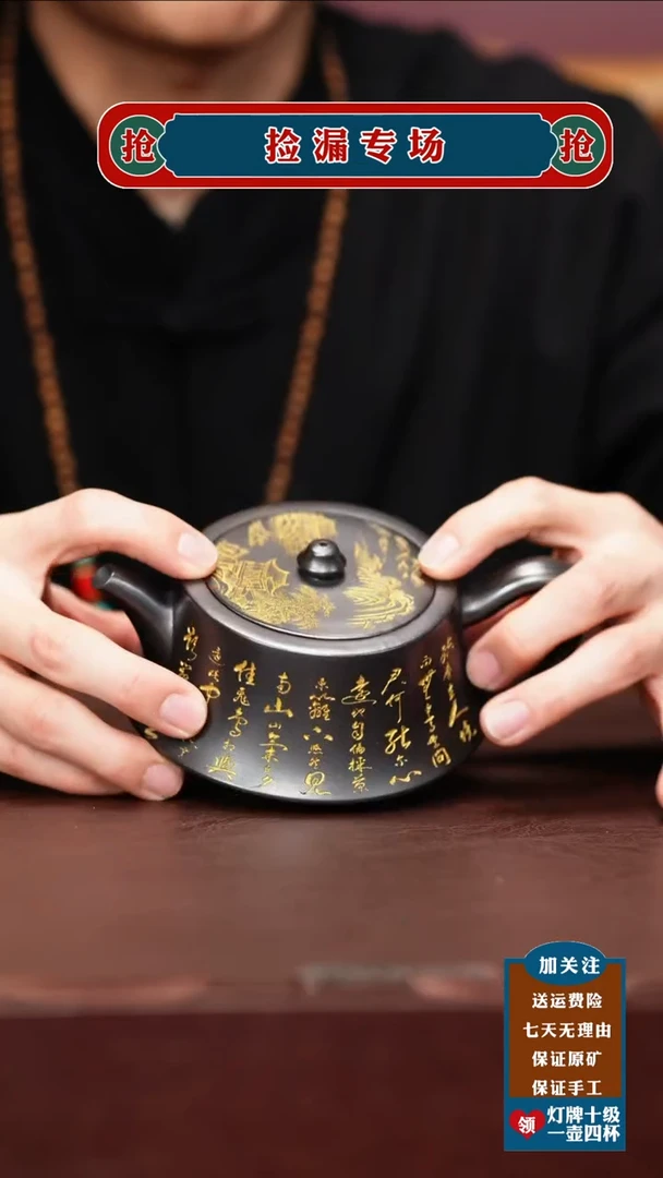 茶壶紫砂宜兴原矿紫砂壶