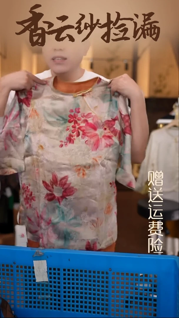 挂脖款3XL香云纱专场