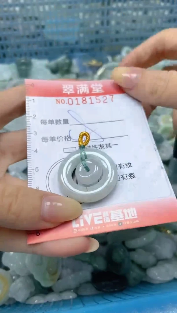 颈饰未镶嵌翡翠闪购0181527