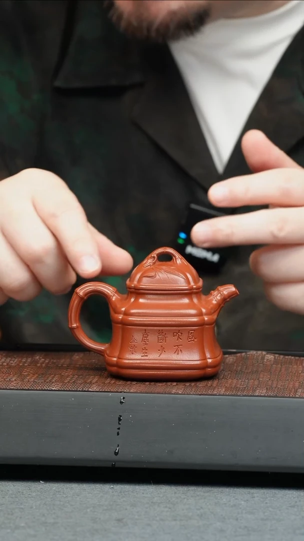 茶壶紫砂五堂 四方竹鼎-金农