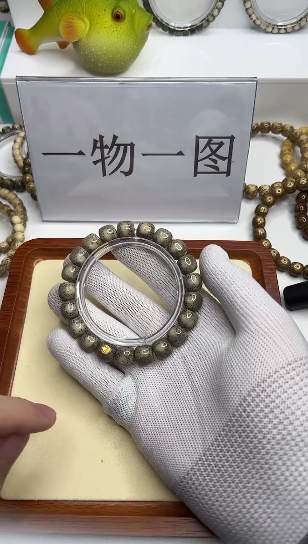 手串星月菩提 128 --12