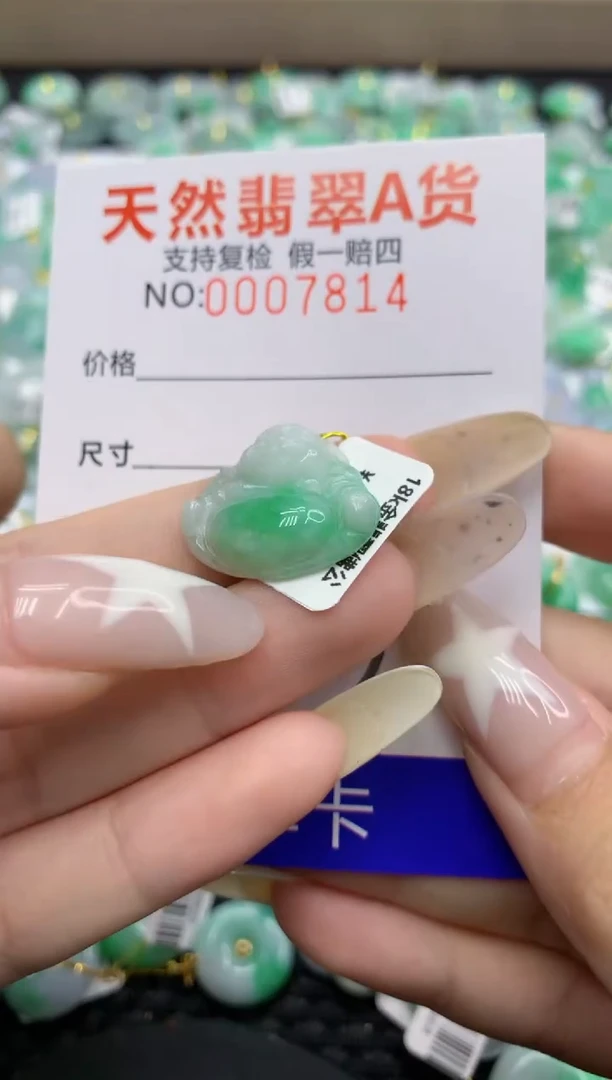 翡翠18K金镶嵌颈饰111111111111