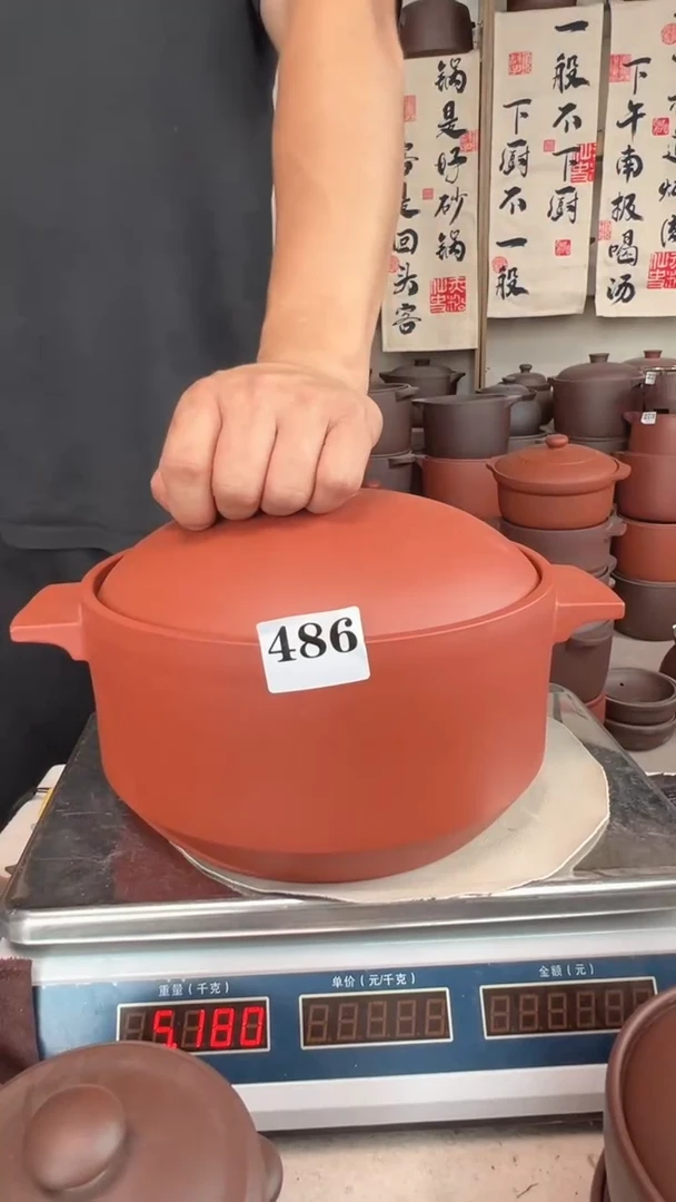 宜兴紫砂4升锅486