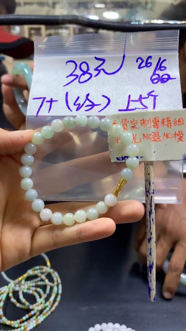 定制翡翠未镶嵌全18有纹#38元多样性拍一发一毛货抛光