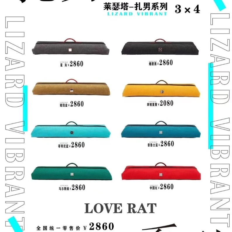 Lizard 莱瑟塔台球杆包杆桶