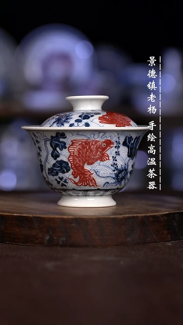 微瑕福利 现代瓷  130 大瑕