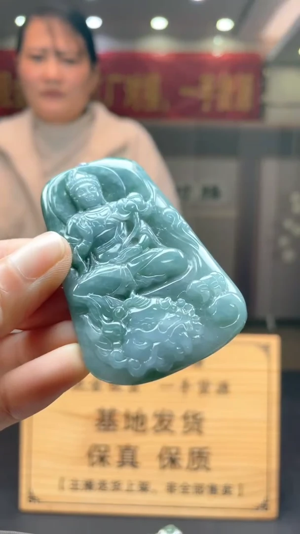 未镶嵌定制翡翠*69