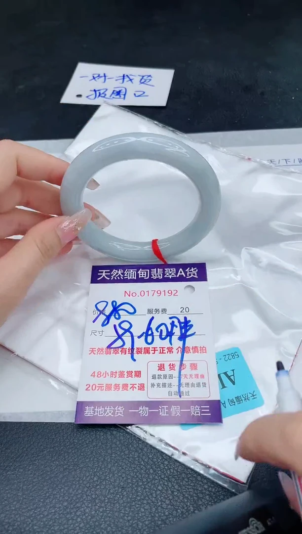 未镶嵌手镯翡翠880.00880.00