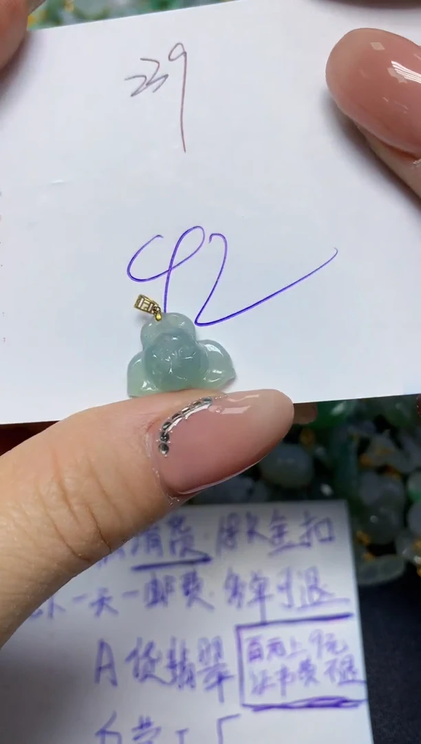 【闪购商品】翡翠挂件18K金镶嵌 天然翡翠A货