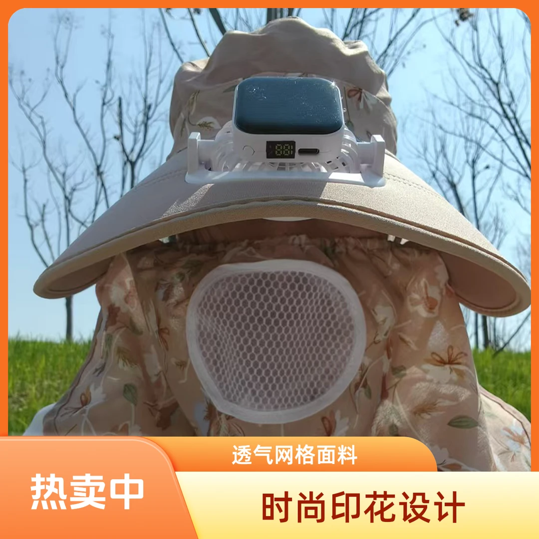 太阳能USB充电带风扇帽子男女夏防晒遮脸大棚干农活遮阳太阳帽