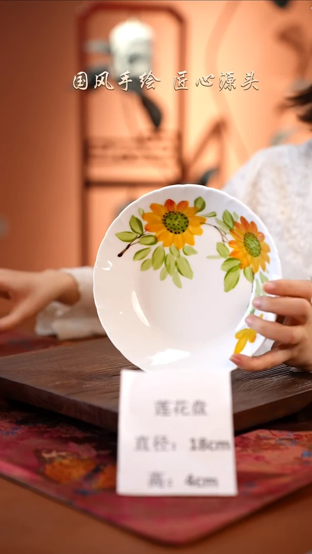 陶瓷景德镇高温釉中彩莲花盘直径18高4