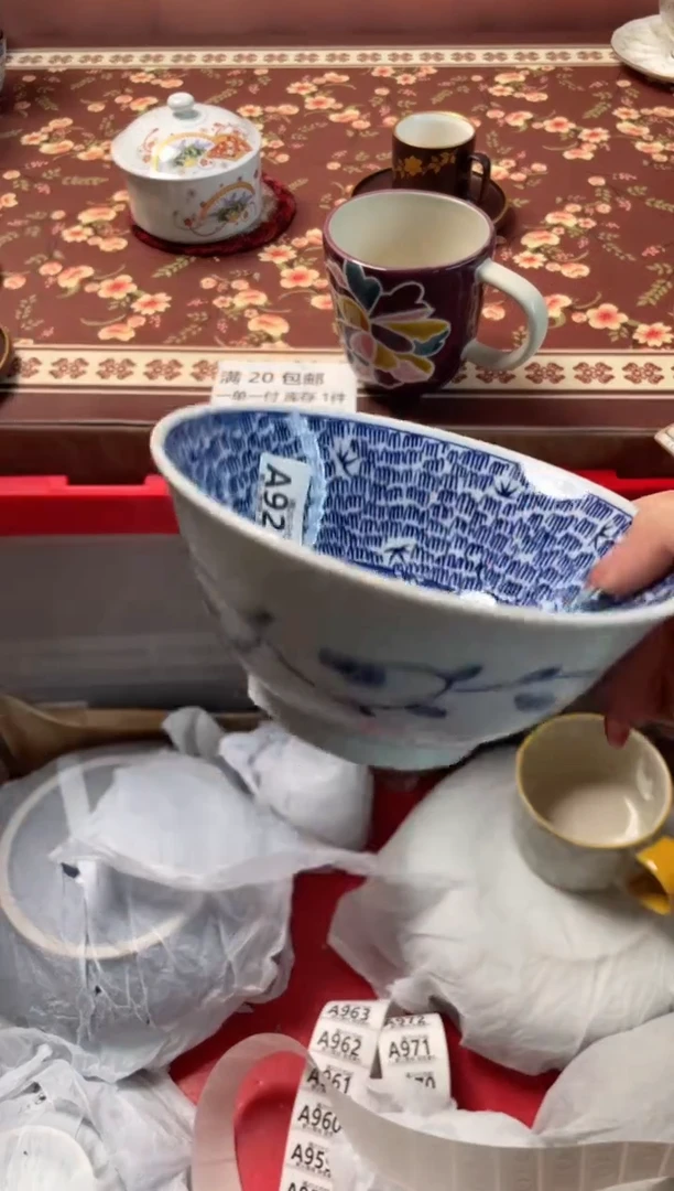 瓷片ღ****࿐瓷器瓷器A927