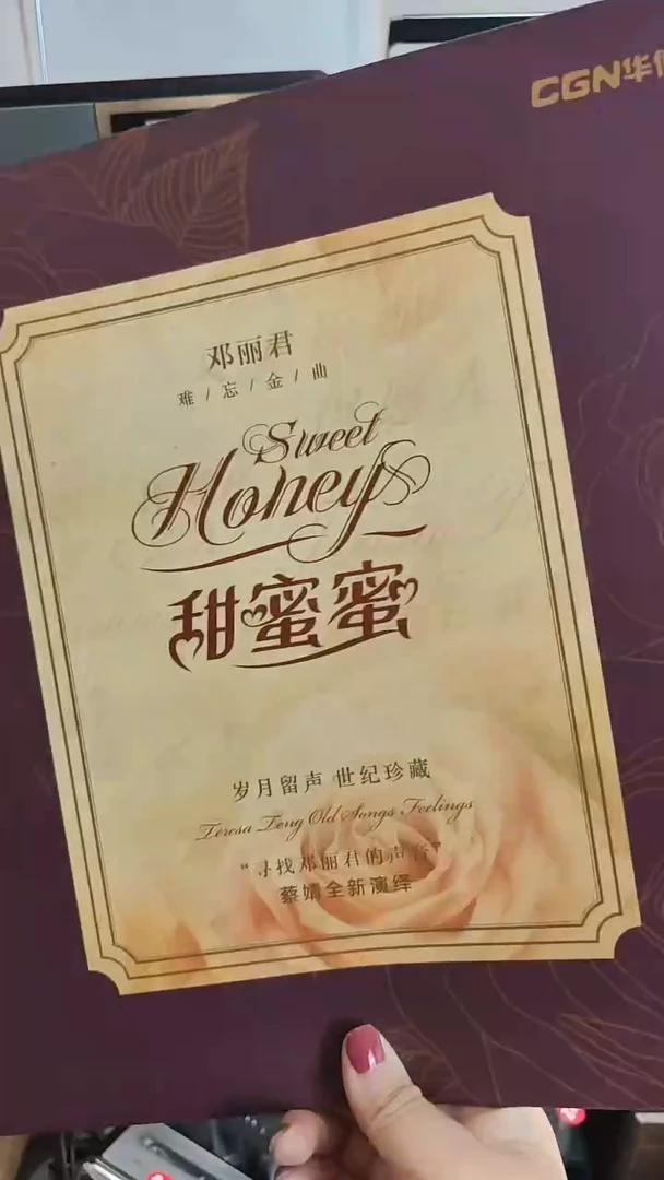 提手木质条纹提手