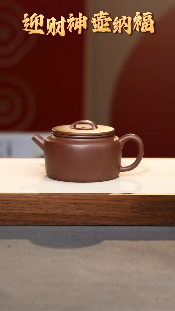 【闪购商品】紫砂茶壶德闲（光版）-底槽清-155cc