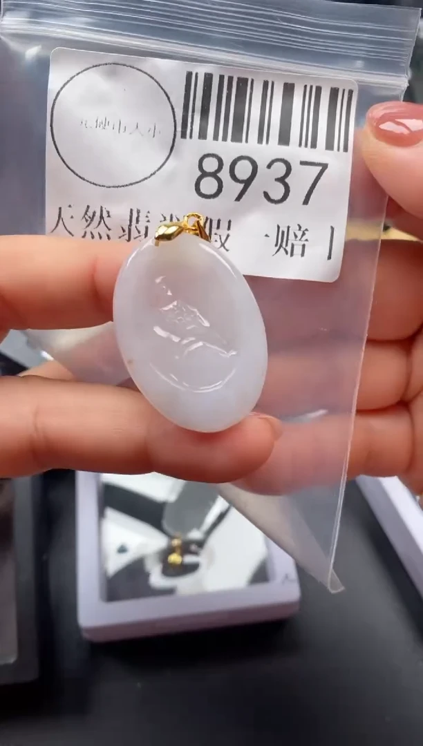 吊坠(不含链)未镶嵌翡翠8937