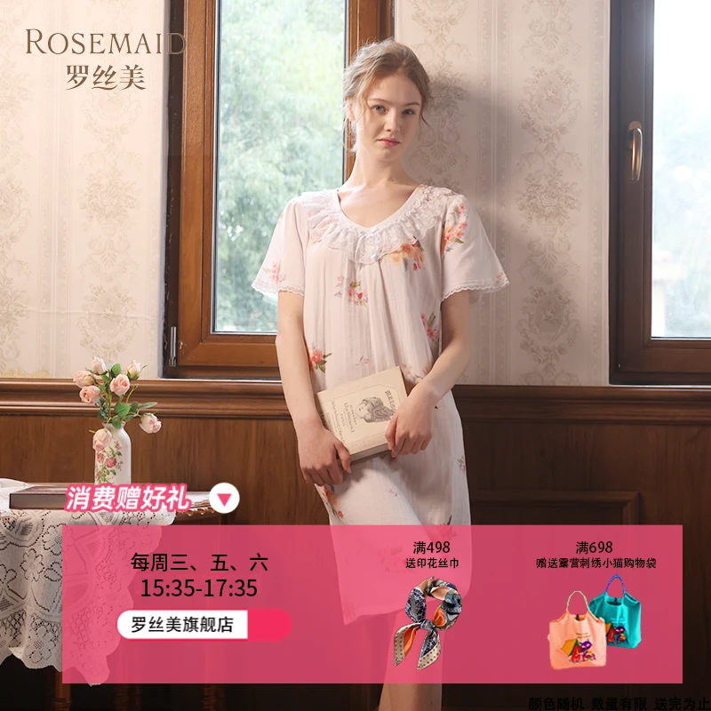 罗丝美春夏15029纯棉双层纱玫瑰印花短袖长裤云朵睡裙夏季睡衣