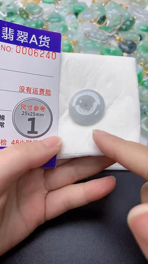 颈饰未镶嵌翡翠天然缅甸A货百元以上9元证书费自理