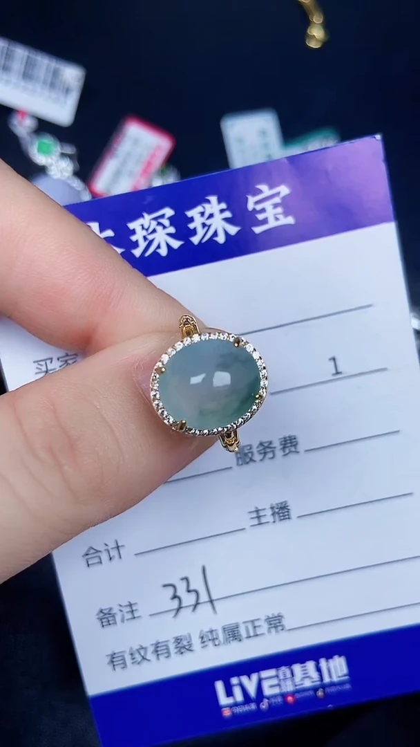 银S925镶嵌戒指翡翠3310