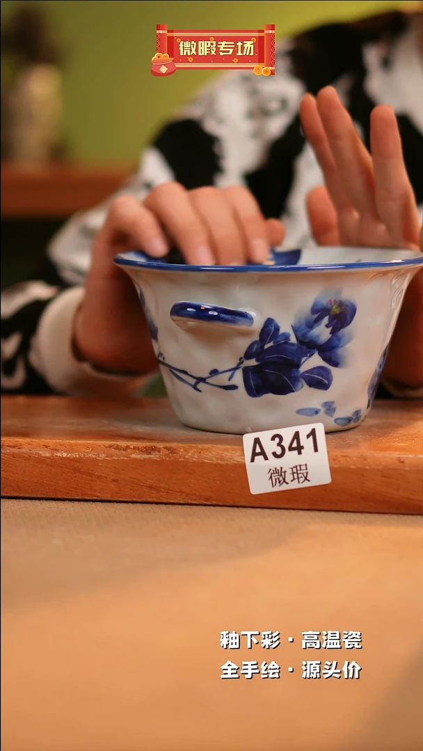 【闪购商品】其他WA341陶然集器瓷器