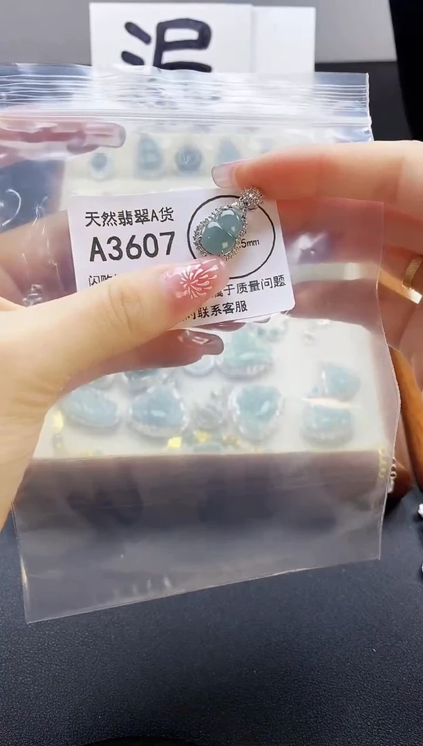 【闪购商品】翡翠吊坠(赠链)未镶嵌天然翡翠A货8888