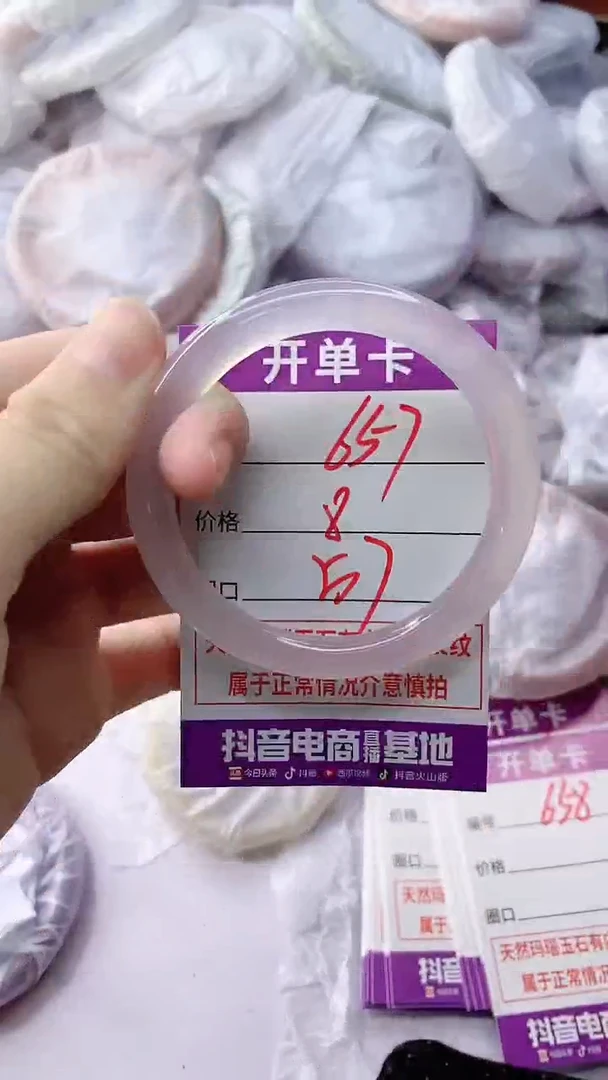 玛瑙/玉髓手镯未镶嵌657PB57