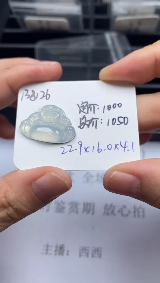 吊坠(不含链)未镶嵌翡翠138126