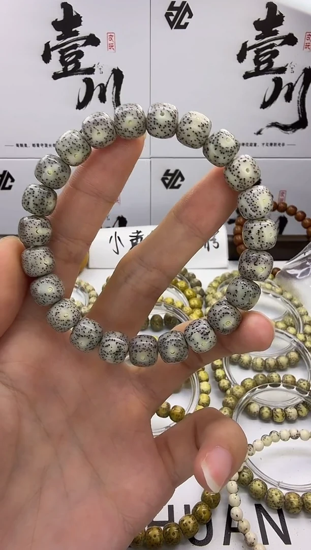 手串星月菩提10/9  灰冰糖 星点货 带点月留白 同枝果   52